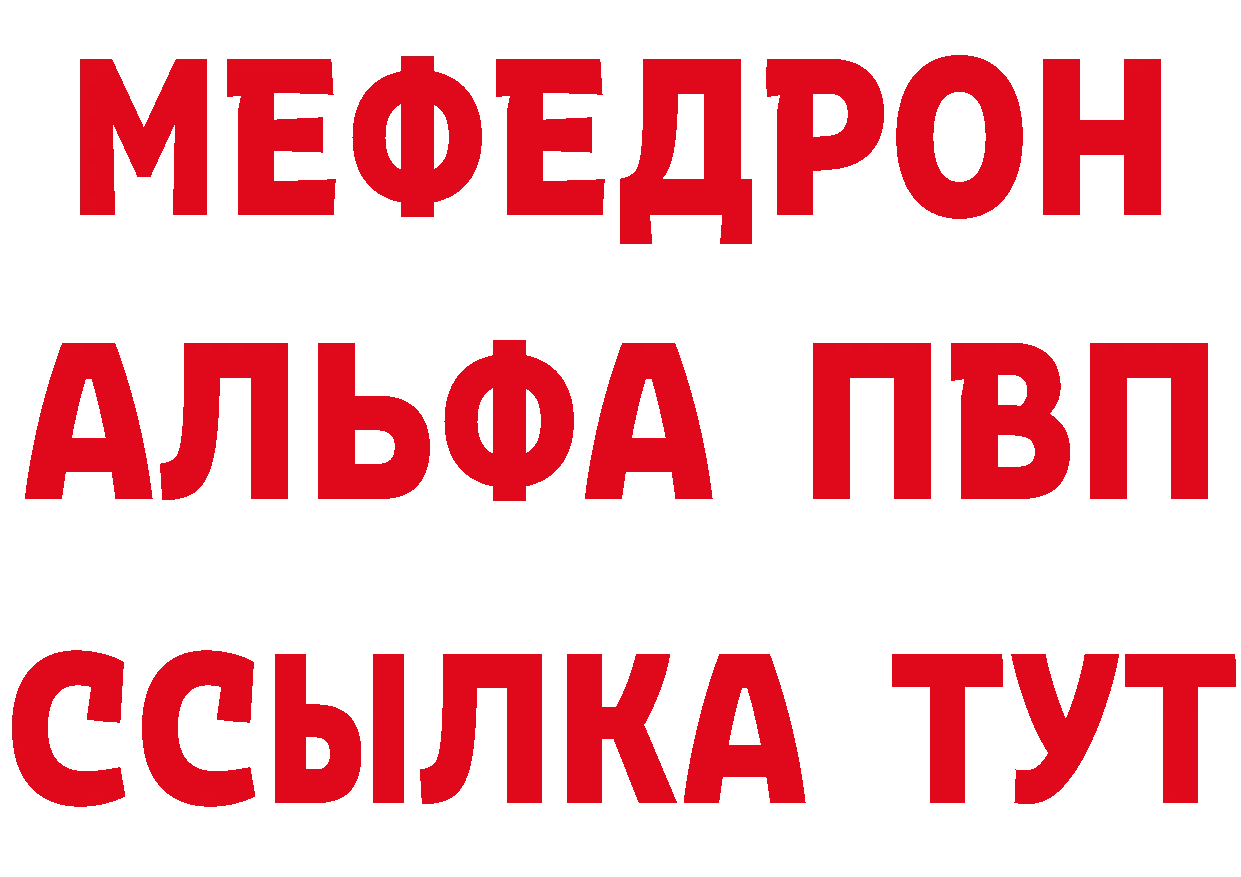 Героин Heroin зеркало площадка hydra Ишим