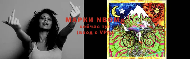 как найти закладки  Ишим  Марки N-bome 1,5мг 